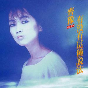 换脸范冰冰最惊艳的图片
