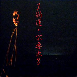 换脸范冰冰最惊艳的图片
