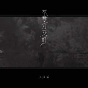 换脸范冰冰最惊艳的图片
